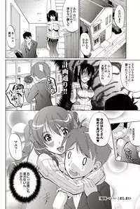 COMIC Purumelo 2010-10 [Digital]