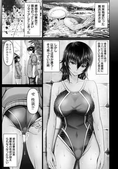 ANGEL Club 2021-09 [Digital]