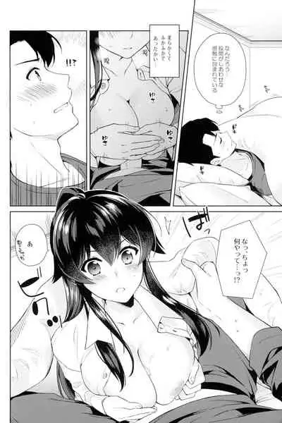 Yoru Yahagi 10