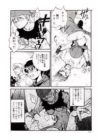 [Kakashi Asahiro] Ero Ken