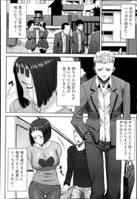 COMIC Shingeki 2013-11