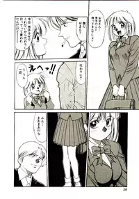 [Dai 25 Hohei Shidan] Towns Sweeper