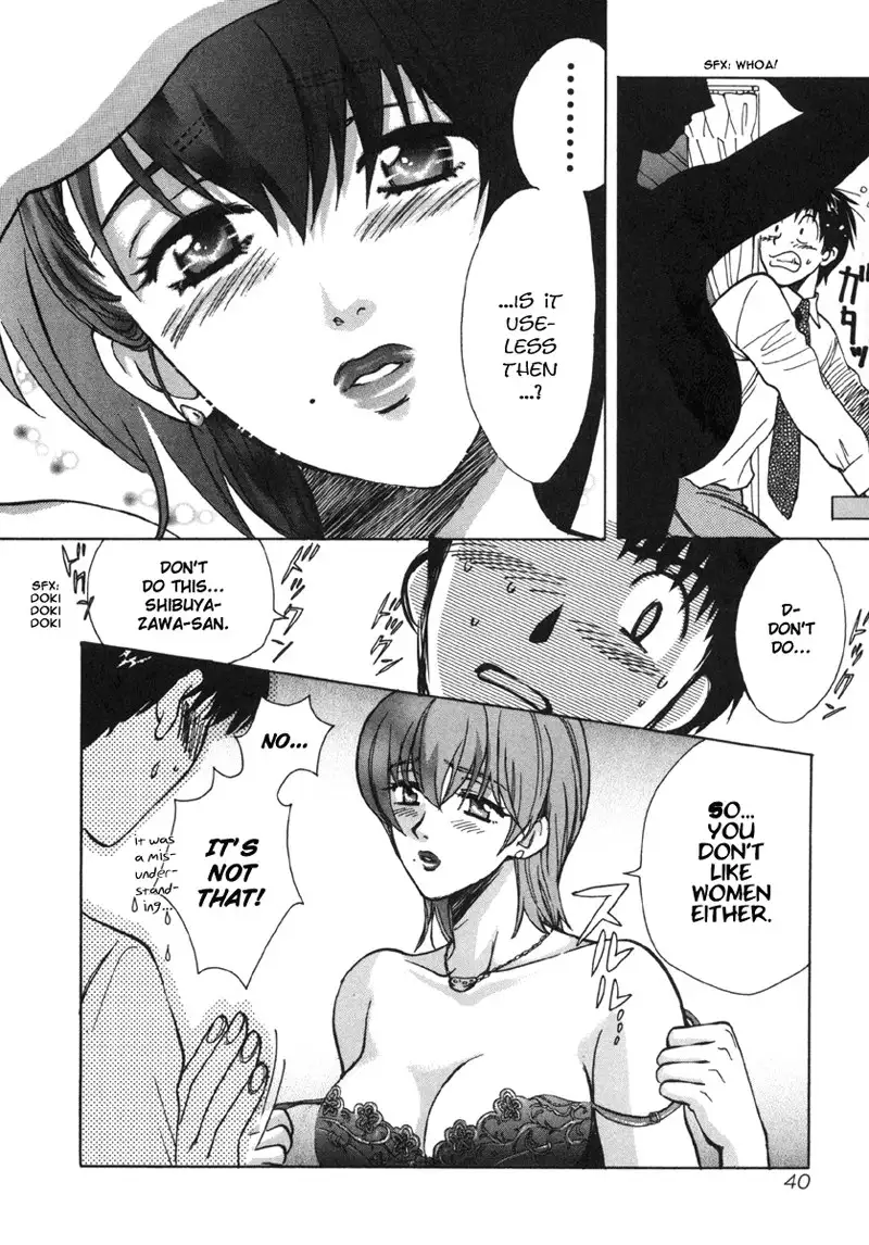 Love Junkies Vol2 - Scene 12