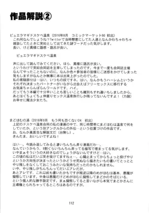 Magical Fruits Party