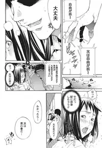 Namaiki! 2010-11 [Digital]