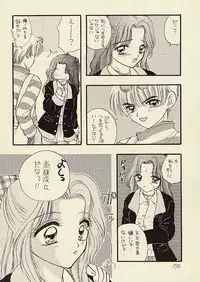 [Sailor Q2 (RYÖ)] CSA COMIC SAILORQ2 ANTHOLOGY (Sailor Moon)