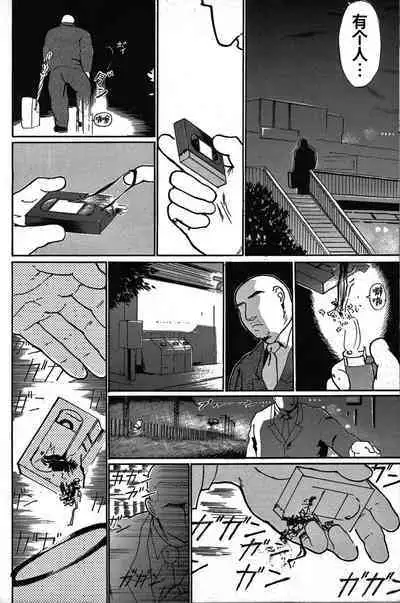 Junjou!! EPISODE3 | 纯情!! 第三章 「纯真」