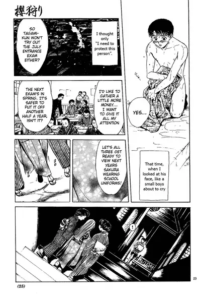 [Yuu Watase] Sakura Gari Vol. 1 (English)