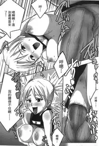 [Kishimoto Saisi] naruto ninja biography vol.02 (naruto) [chinese]