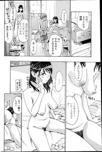 COMIC Penguin Club Sanzokuban 2014-07