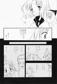 Comic Potpourri Club 2008-07