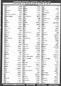 COMIC Megastore 2011-09