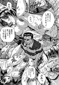 [Izumi Kyouta] KAREN