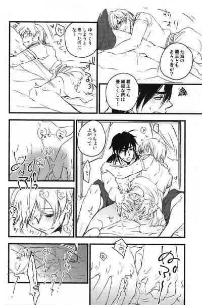 (C88) [Microcrack (Toge)] Odem (Magi: The Labyrinth of Magic)