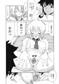 COMIC Tenma 2009-02 Vol. 129