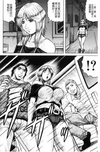 [Jamming] Saretai Onna [Chinese]