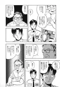 [Yamamoto Johanne] Kuro no Fukuinsho ~The Gospels of Black~