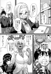 COMIC Shingeki 2015-01