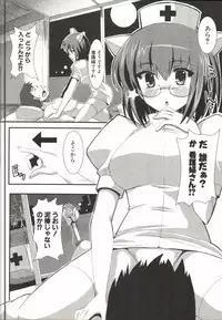 [SHINSHIN] Shinshin Nijigenron | Mind and Body Two Dimension Theory