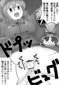 (Reitaisai 9) [Noke 1053 (Unadare)] Shitai to Shitai! (Touhou Project)