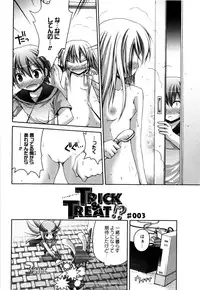 [Fujisaka Lyric] TRICK & TREAT!?