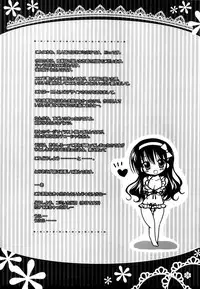 (COMIC1☆4) [Pico-ba (Rico)] Sexy Lingerie [English] [YQII]