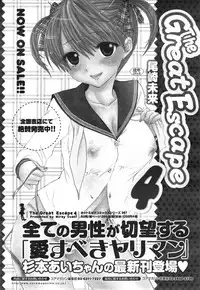 Manga Bangaichi 2015-01