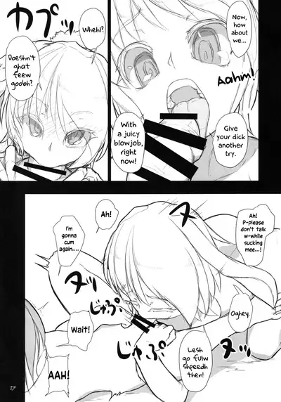 (Shuuki Reitaisai 4) [Pochicolo Nouen (Pochicolo)] Nozoki to wa Ii Dokyou ne Shounen (Touhou Project) [English] [Chastity Dreamer Schmö]