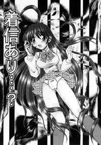 [Ayano Rena] ii koto