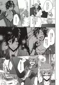 (HaruCC17) [TripleStar (Asa)] Mou Gaman de Kimasen!! (Uta no Prince-sama)