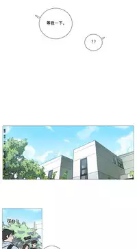 [The Jinshan] Sadistic Beauty Ch.1-36 [Chinese] [17汉化]