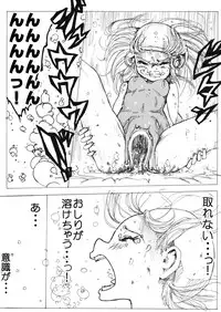 [Ichinichi Atelier (Yoru)] Sukumizu Senshi Ryona Manga