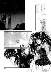 [Hirano Yuuya] PINK POWER