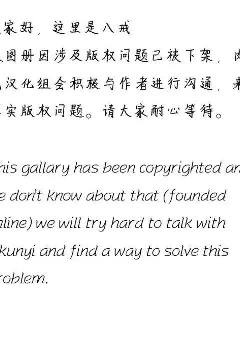 Gekodashi Maruhi Renpatsu | Tragic Greninja