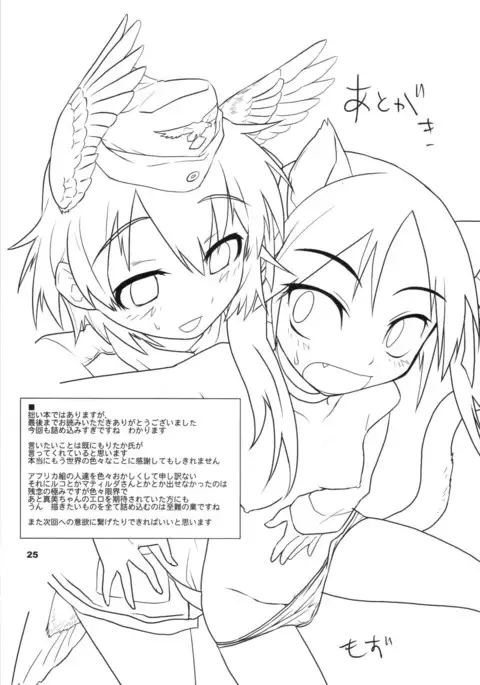 PF☆ST