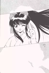 (C58) [Senzankou (Various)] From Morioka (Sakura Taisen)
