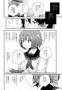 Juicy No. 13 2016-04