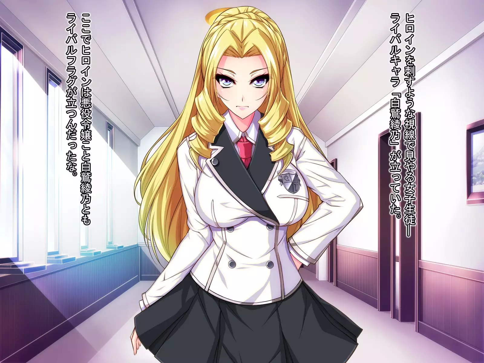 Otomege no Heroine to Akuyaku Reijou wo Douji ni Otosu Houhou