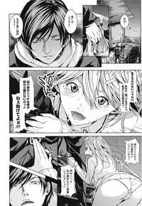 [Maimu Maimu] AneDol ~Onee-chan wa Idol~ [Digital]