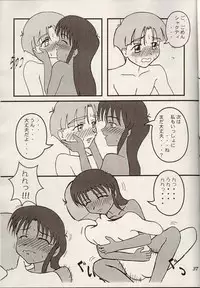 Shouten Kouro {Victory Gundam}