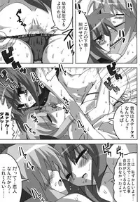 (SC41) [Lezmoe! (Oyu no Kaori)] Akiba de Lucky Star (Lucky Star)