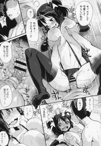 [Chirumakuro] HA SA N DE A GE RU