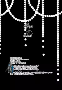 (C90) [Honey Bunny (Kohachi)] Shounen Josou Choukyou ~Amane~ 3 [Chinese] [不协和音汉化]