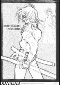 [WRENCH STUDIO] SKiN 04