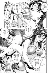 COMIC MUJIN 2001-10