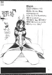 (C89) [YA-ZY (Yunioshi)] YA-ZY EX 10th anniversary (Various)