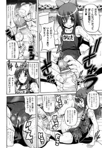 COMIC Unreal 2011-08 Vol. 32