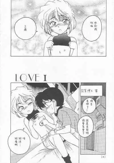 Manga Sangyou Haikibutsu 01