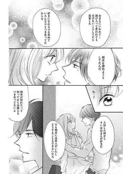 和服のケダモノ