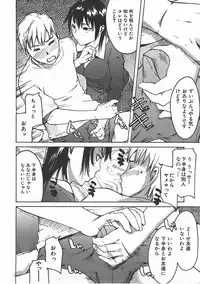 COMIC AUN 2007-07 Vol. 134